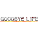 ＧＯＯＤＢＹＥ ＬＩＦＥ (attack on titan)