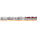 通化哪里有卖扑克牌透视眼镜 (通化哪里有卖扑克牌透视眼镜Rh【█ 【电.话/威.信:159`·_·`2O19`·_·`1685】】【加微-信看最新产-品视频】？{便是一个有自主思想，不甘成为别人武器的人。作为一个天生有叛逆精神的人，他不会成为受人驱使的剑，所以他和他的兄弟一起反叛杀手组织，他们从小一起训练，一起做任务，后背可以完全交给)