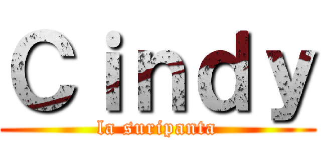 Ｃｉｎｄｙ (la suripanta)