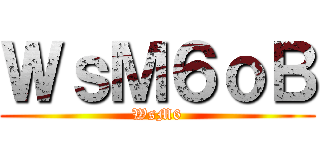 Ｔｉｍ１１ ()