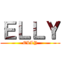 ＥＬＬＹ (ELLY)