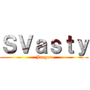 ＳＶａｓｔｙ (Jaeger)