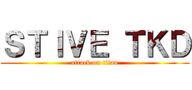 ＳＴＩＶＥ ＴＫＤ (attack on titan)
