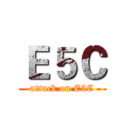 Ｅ５Ｃ (attack on E5C)