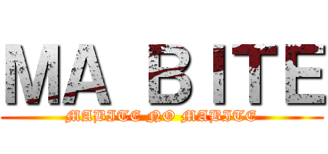 ＭＡ ＢＩＴＥ (MABITE NO MABITE)