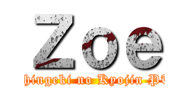 Ｚｏｅ (Shingeki no Kyojin PT)