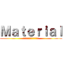 Ｍａｔｅｒｉａｌ (チャットレディプロダクション)