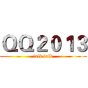 ＱＱ２０１３ (talk talk)