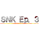 ＳＮＫ Ｅｐ．３ (Prhn Hub)