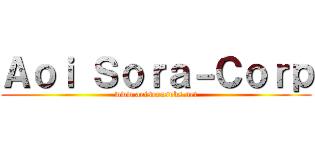 Ａｏｉ Ｓｏｒａ－Ｃｏｒｐ (www.aoisorasubs.net)