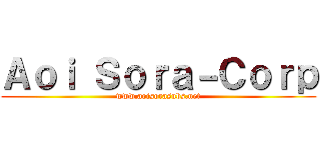 Ａｏｉ Ｓｏｒａ－Ｃｏｒｐ (www.aoisorasubs.net)