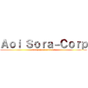 Ａｏｉ Ｓｏｒａ－Ｃｏｒｐ (www.aoisorasubs.net)