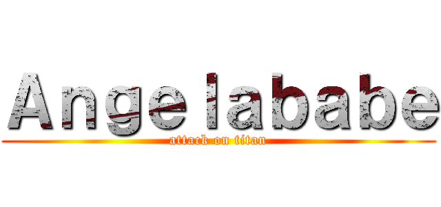 Ａｎｇｅｌａｂａｂｅ (attack on titan)