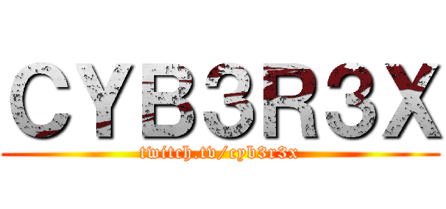 ＣＹＢ３Ｒ３Ｘ (twitch.tv/cyb3r3x)