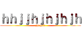 ｈｈｊｊｈｊｈｊｈｊｈ (jhfrgrfd)