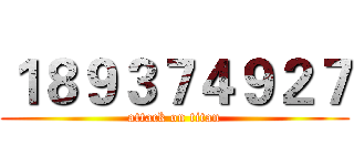 １８９３７４９２７ (attack on titan)