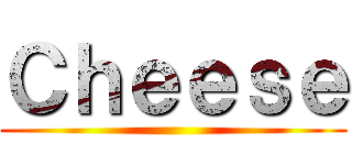 Ｃｈｅｅｓｅ ()