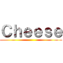 Ｃｈｅｅｓｅ ()