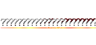 ▪️▪️▪️▪️▪️▪️▪️▪️▪️▪️▪️▪️▪️ (attack on titan)