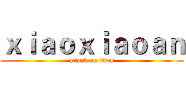 ｘｉａｏｘｉａｏａｎ (attack on titan)