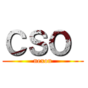 ＣＳＯ  (nexon)