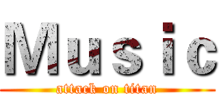 Ｍｕｓｉｃ (attack on titan)