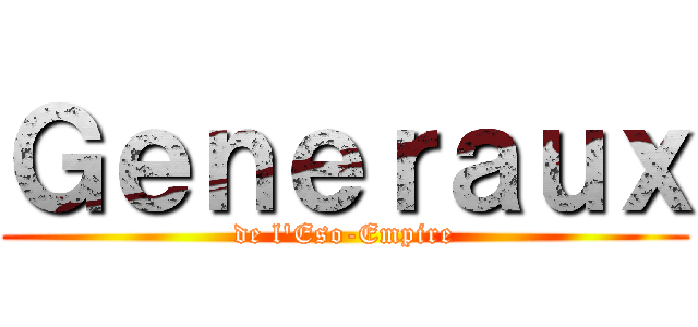 Ｇｅｎｅｒａｕｘ (de l\'Eso-Empire)