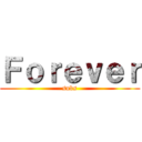 Ｆｏｒｅｖｅｒ (subs)