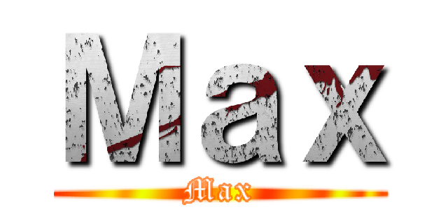 Ｍａｘ (Max)