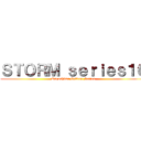 ＳＴＯＲＭ ｓｅｒｉｅｓ１０ (Kagoshima College Series)