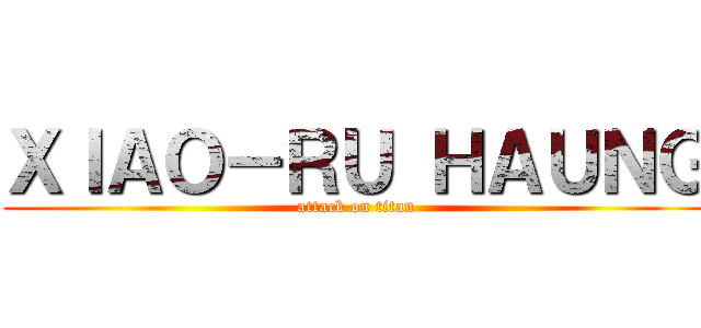 ＸＩＡＯ－ＲＵ ＨＡＵＮＧ (attack on titan)