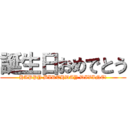 誕生日おめでとう (HAPPY BIRTHDAY DIVINE!)