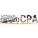 進撃のＣＰＡ (UTSC Careerpath Association)