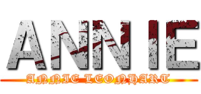 ＡＮＮＩＥ (ANNIE LEONHART)