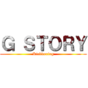 Ｇ ＳＴＯＲＹ (Kickboxing)