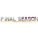 ＦＩＮＡＬ ＳＥＡＳＯＮ (Sucre-Bolivia Final season)