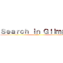 Ｓｅａｒｃｈ Ｉｎ Ｇｌｉｍｐｓｅ (2021)