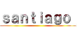ｓａｎｔｉａｇｏ  ()