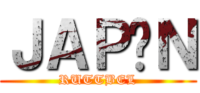 ＪＡＰÓＮ (RUTTBEL)