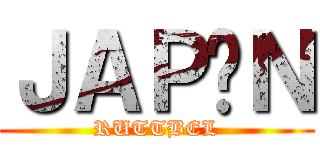 ＪＡＰÓＮ (RUTTBEL)