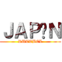 ＪＡＰÓＮ (RUTTBEL)