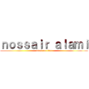 ｎｏｓｓａｉｒ ａｌａｍｉ (attack on titan)