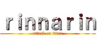 ｒｉｎｎａｒｉｎ (attack on titan)