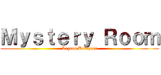 Ｍｙｓｔｅｒｙ Ｒｏｏｍ (Layton Brothers)