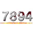 ７８９４ (attack on titan)