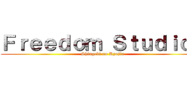 Ｆｒｅｅｄｏｍ Ｓｔｕｄｉｏｓ (Shingeki no Kyojin)