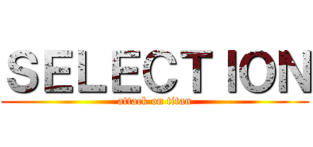 ＳＥＬＥＣＴＩＯＮ (attack on titan)