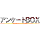 アンケートＢＯＸ (Questionnaire　BOX)