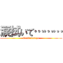 涙拭いて……… (Genki daseyo)