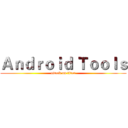 Ａｎｄｒｏｉｄ Ｔｏｏｌｓ (attack on titan)